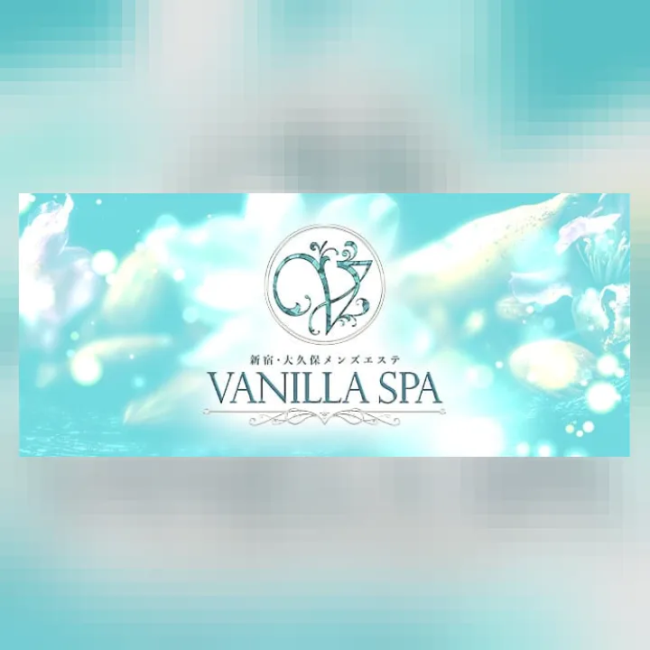 メンズエステVANILLA SPA-バニラスパー