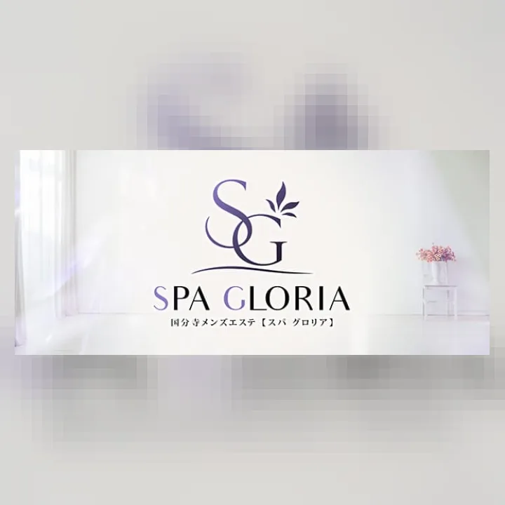 SPA GLORIA