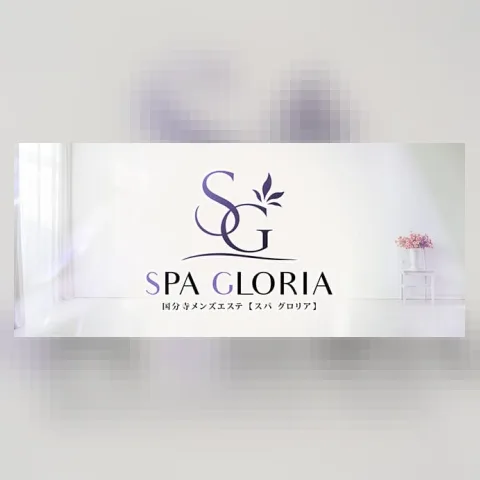 SPA GLORIA