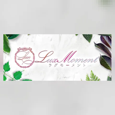 Lux moment