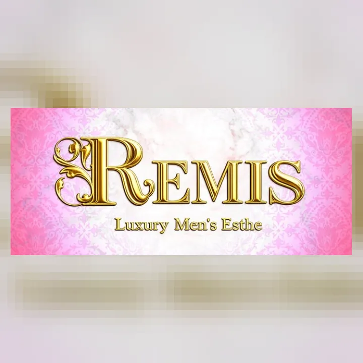 REMIS（ランス）