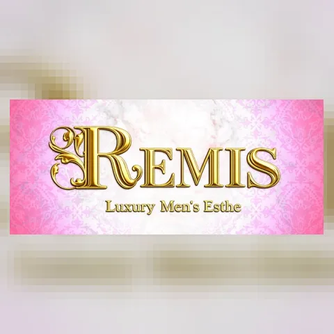 REMIS（ランス）