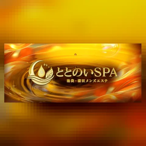 ととのいSPA 蒲田
