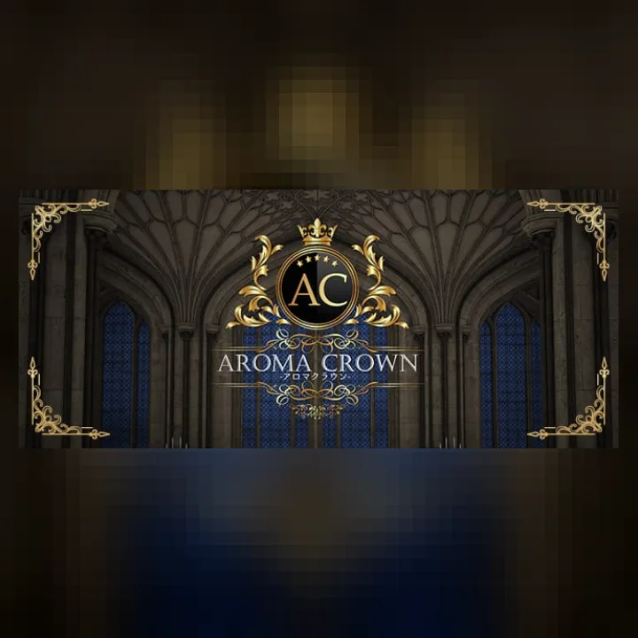 AROMA CROWN（アロマクラウン）綾瀬・北千住・竹ノ塚・亀有ルーム